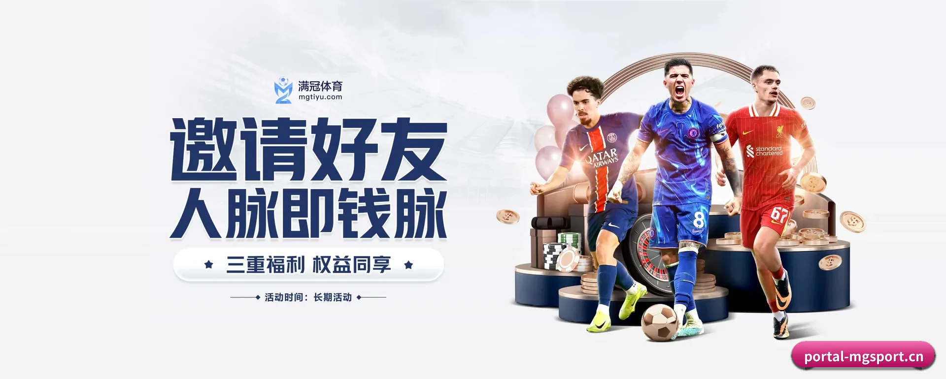 把覆盖做到更多国家